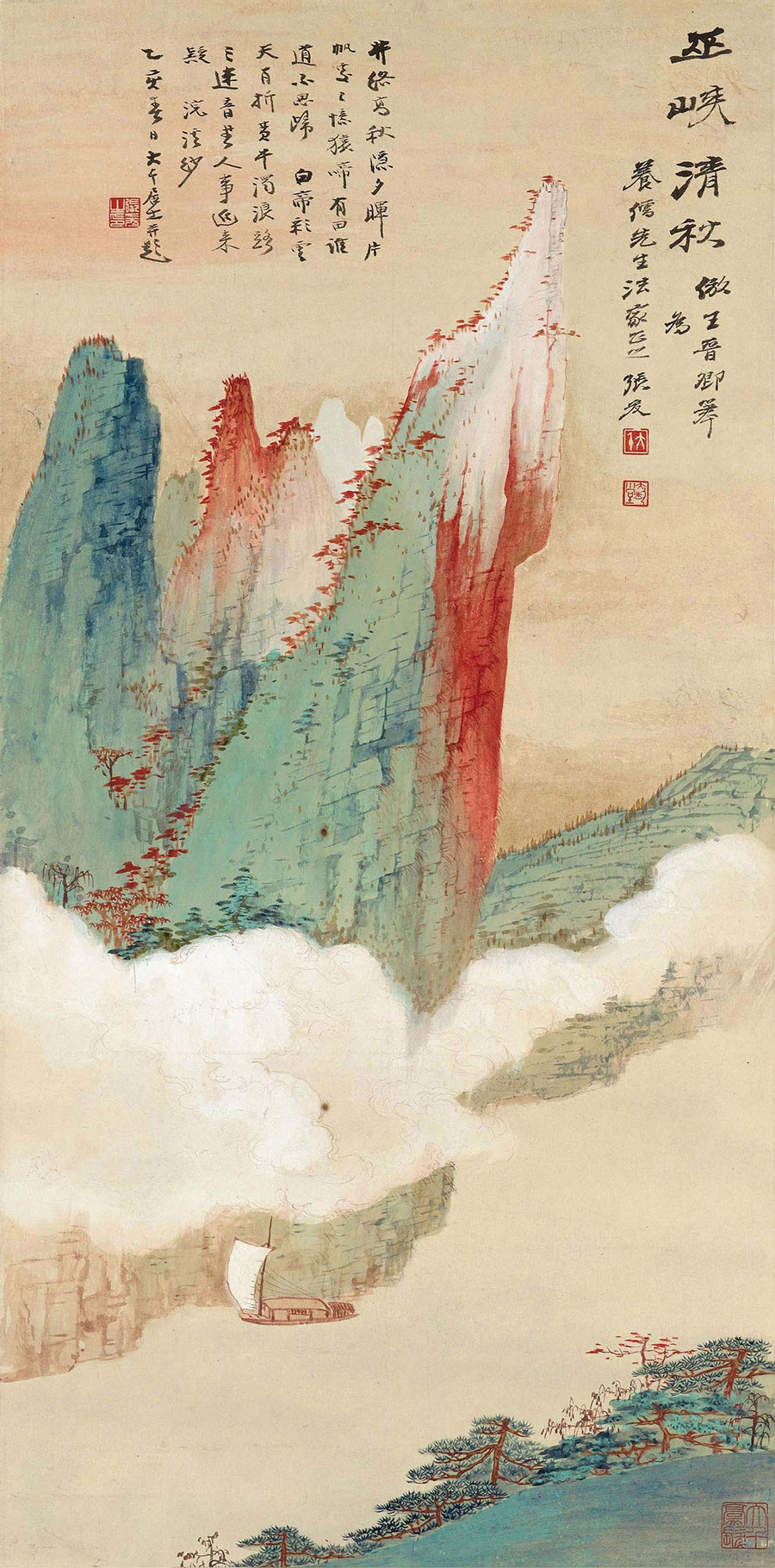 ​张大千山水画作品: 巫峡清秋