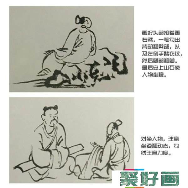 国画人物简单画