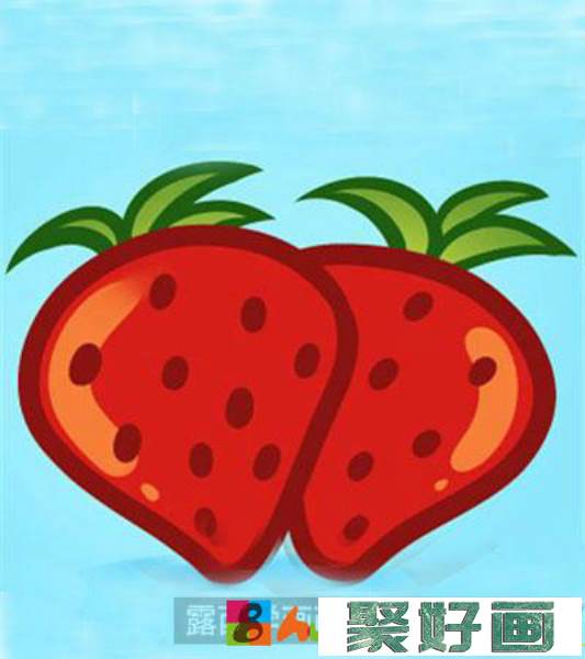 儿童画教程：草莓