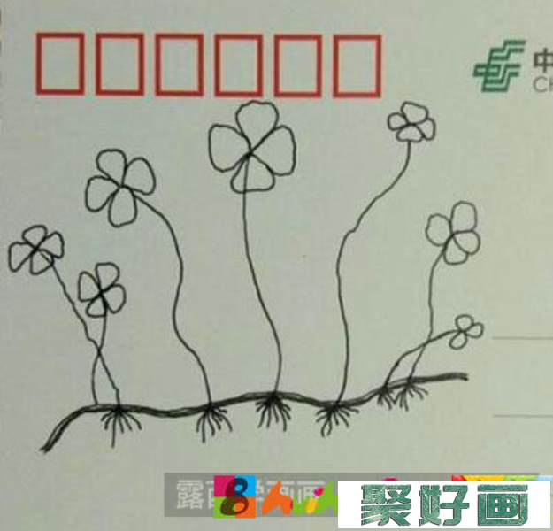 怎么画儿童画四叶草