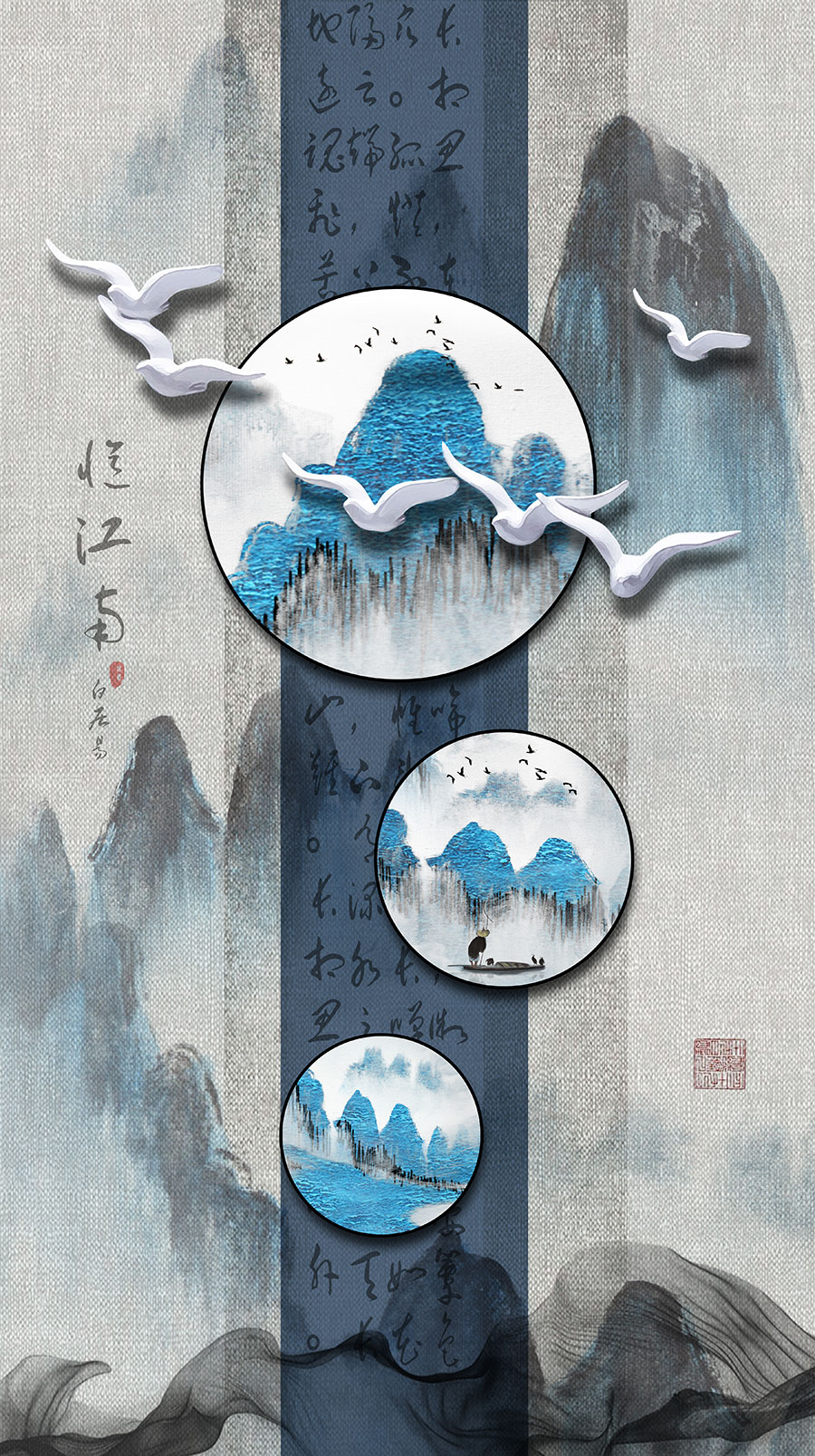 中式山水画竖幅素材: 忆江南