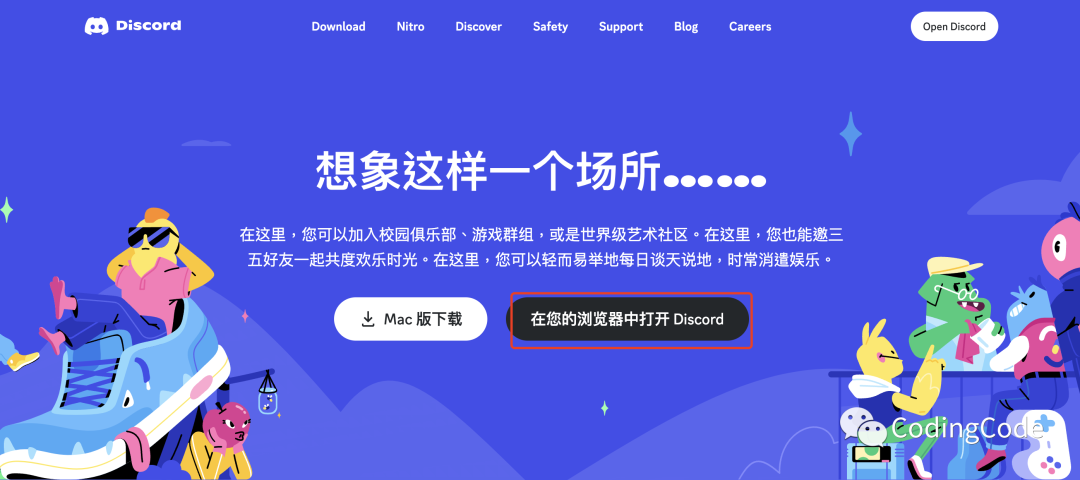 AI绘图神器-Midjourney 最新免费注册和使用教程