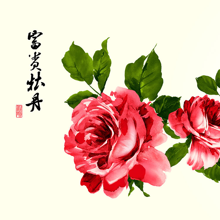 三联装饰画素材: 富贵牡丹花水彩画 B