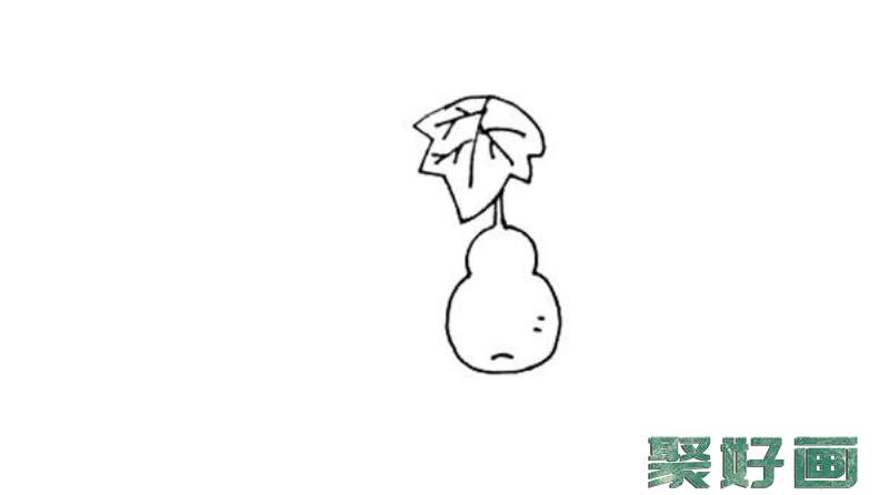 藤蔓上的葫芦简笔画