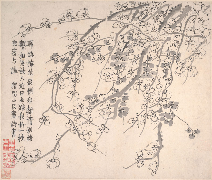 清 金农 梅花图册 国画高清大图下载 09