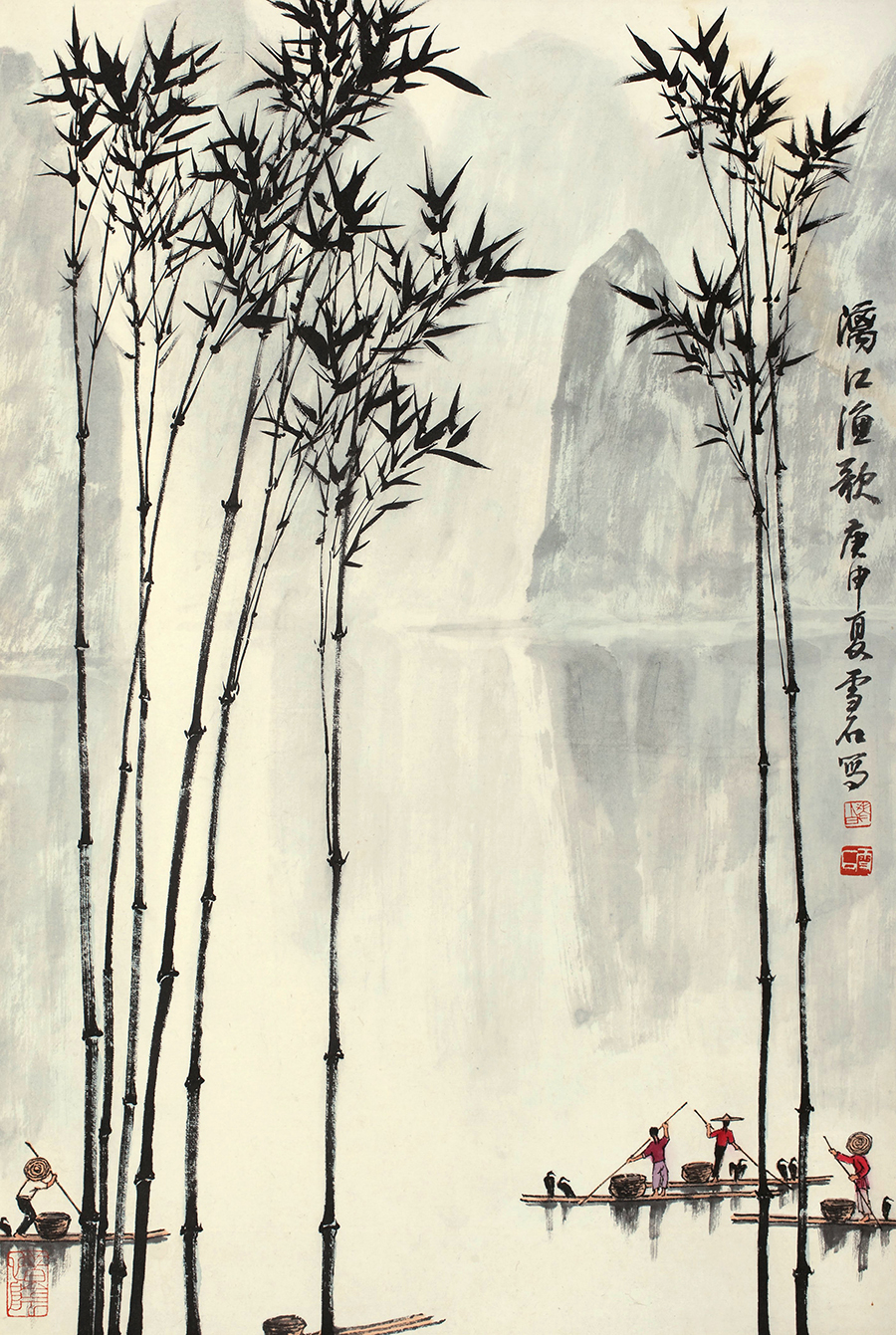 白雪石大幅高清山水画国画: 漓江渔歌 白雪石作品欣赏