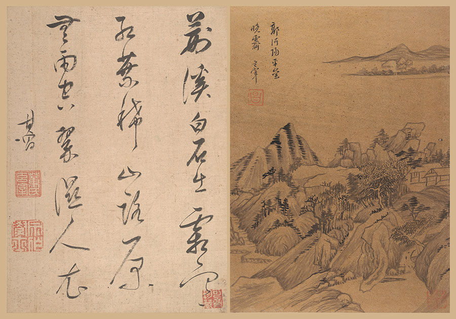 明 董其昌 仿古山水册页 高清山水画作品下载 F