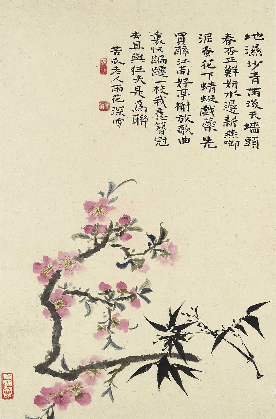 清 石涛 花卉册十帧一