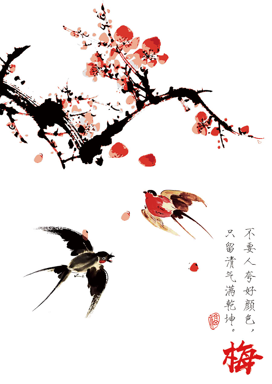 四联梅兰竹菊无框画素材:梅花国画