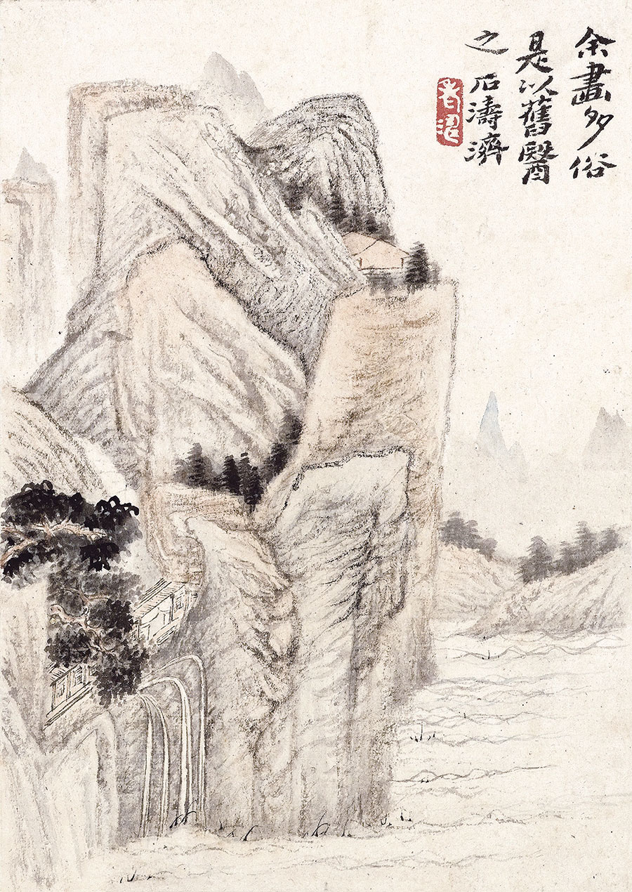 古韵国画山水画系列: 八联山水画 E