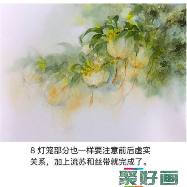 水彩画树教程：桂花树的水彩画画法教学