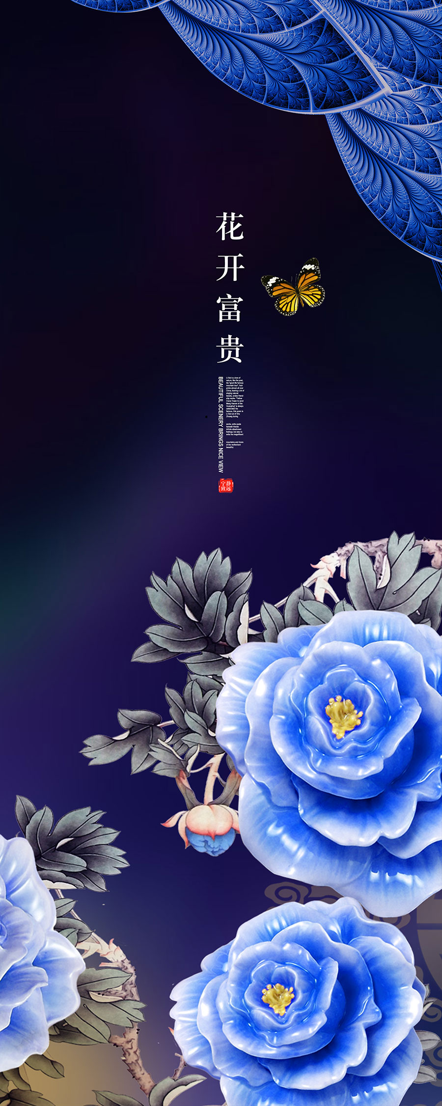 花开富贵图:牡丹花浮雕画欣赏 C