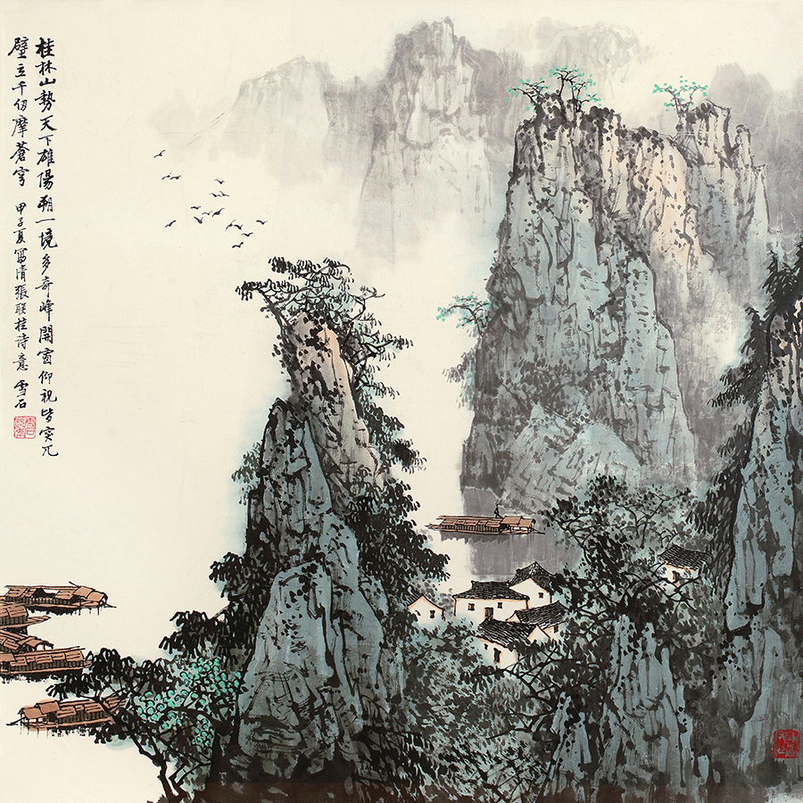 白雪石山水画大图,白雪石作品欣赏: 桂林山水画高清大