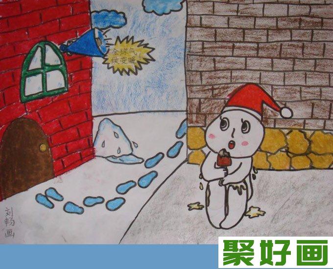 儿童画雪人，雪人图片，公益环保儿童画