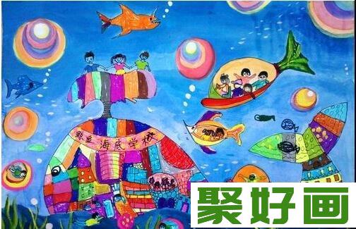 儿童科幻画作品：未来世界科幻画欣赏