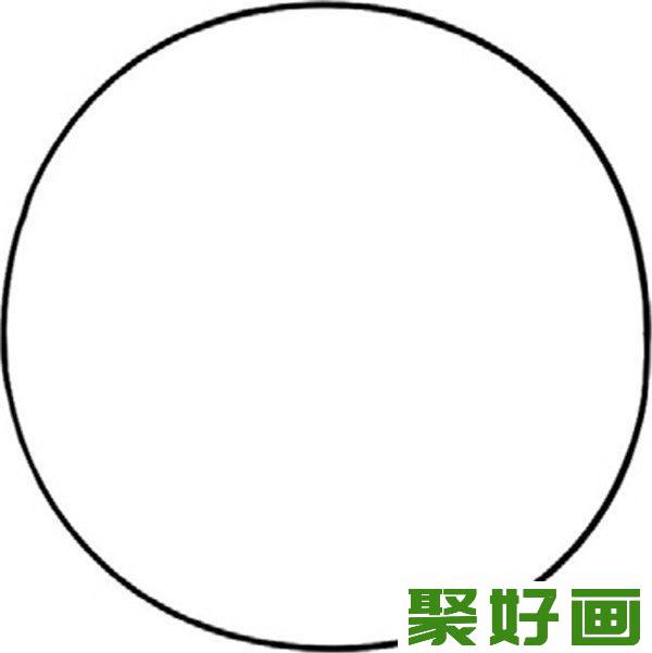 简笔画   画一个大圆