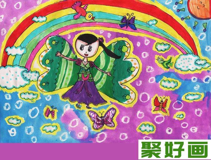 科幻水彩画《彩虹姑娘》9岁小学生绚丽水彩画作品