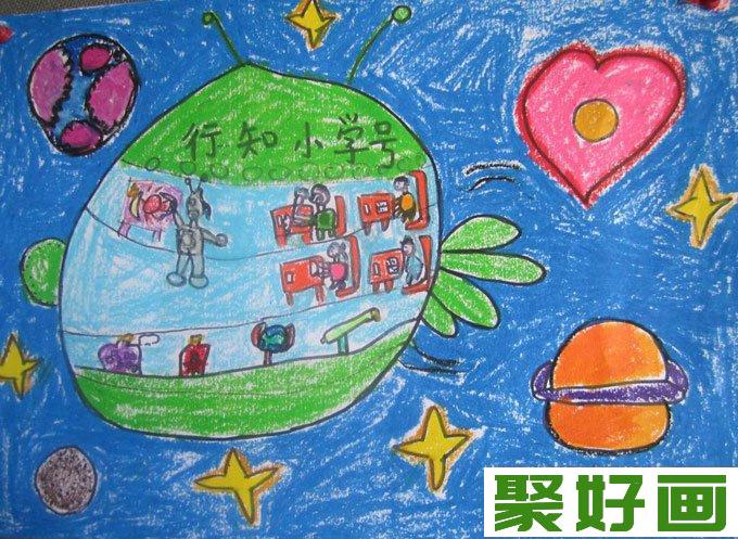 小学生<a href=../zhonglei/youhua/ target=_blank class=infotextkey><a href=../zhonglei/youhua/ target=_blank class=infotextkey>油画</a></a>棒科幻画:我们的学校在太空船上