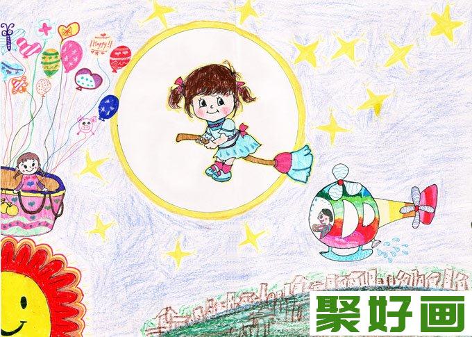 魔幻画《莲儿飞天梦想巡游》小学生科幻画作品