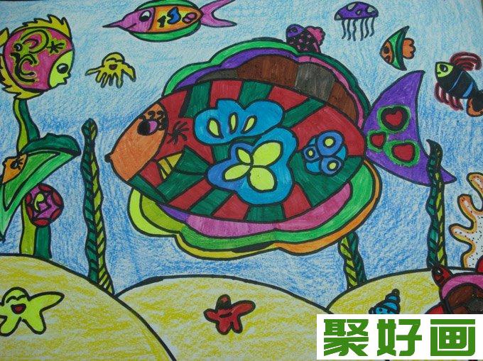 热闹美丽的海底世界儿童水粉水彩画