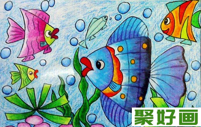 热闹美丽的海底世界儿童水粉水彩画