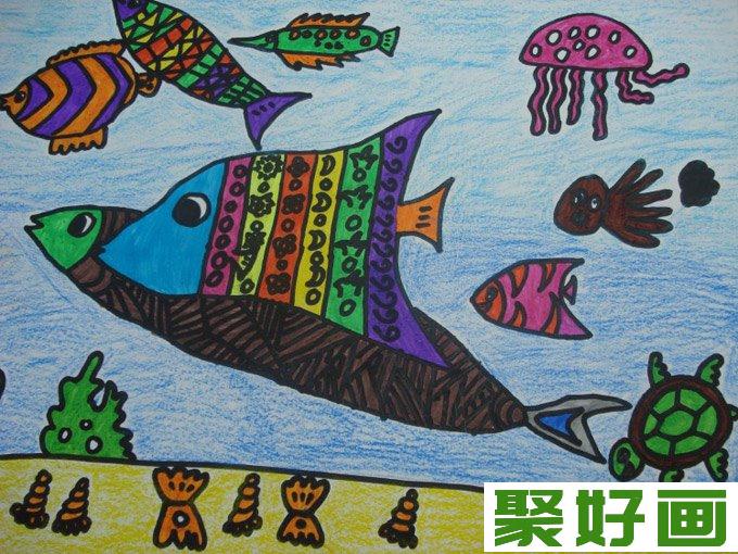 热闹美丽的海底世界儿童水粉水彩画