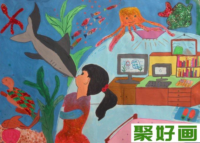 儿童科幻画:我是海洋世界的海洋生物