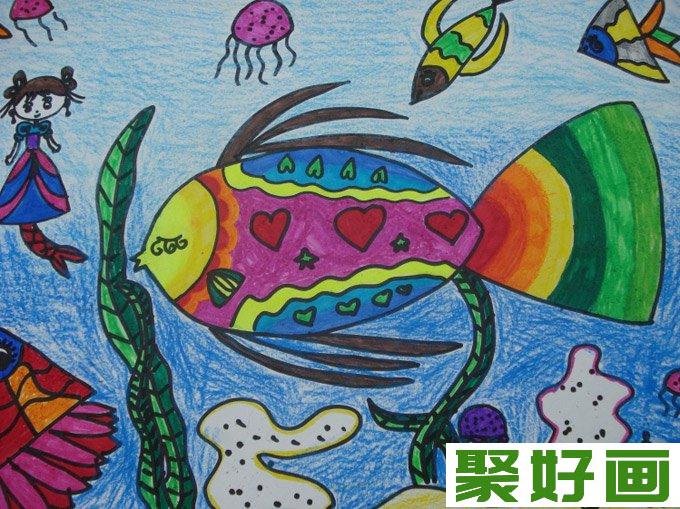 热闹美丽的海底世界儿童水粉水彩画