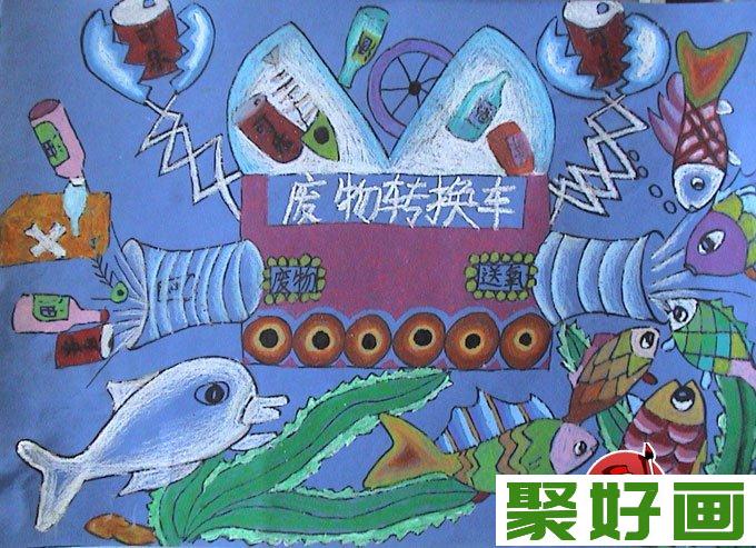 科幻画图片大全-优秀儿童科幻画作品图片欣赏