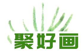 国画水草轮廓