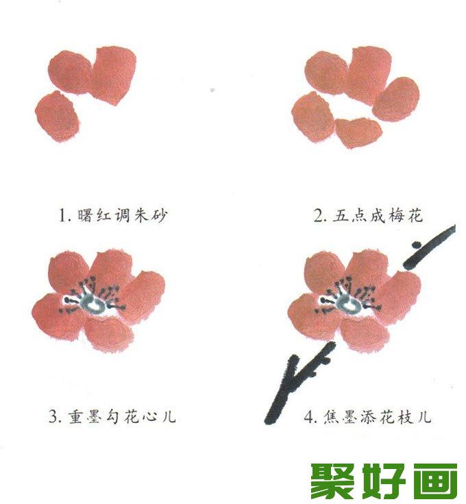 儿童画简单的梅花<a href=../zhonglei/zhongguohua/xieyi/ target=_blank class=infotextkey><a href=../zhonglei/zhongguohua/xieyi/ target=_blank class=infotextkey>写意画</a></a>法步骤