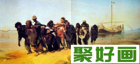 伏尔加河拉纤夫  列 宾 1844-1927  132*283公分