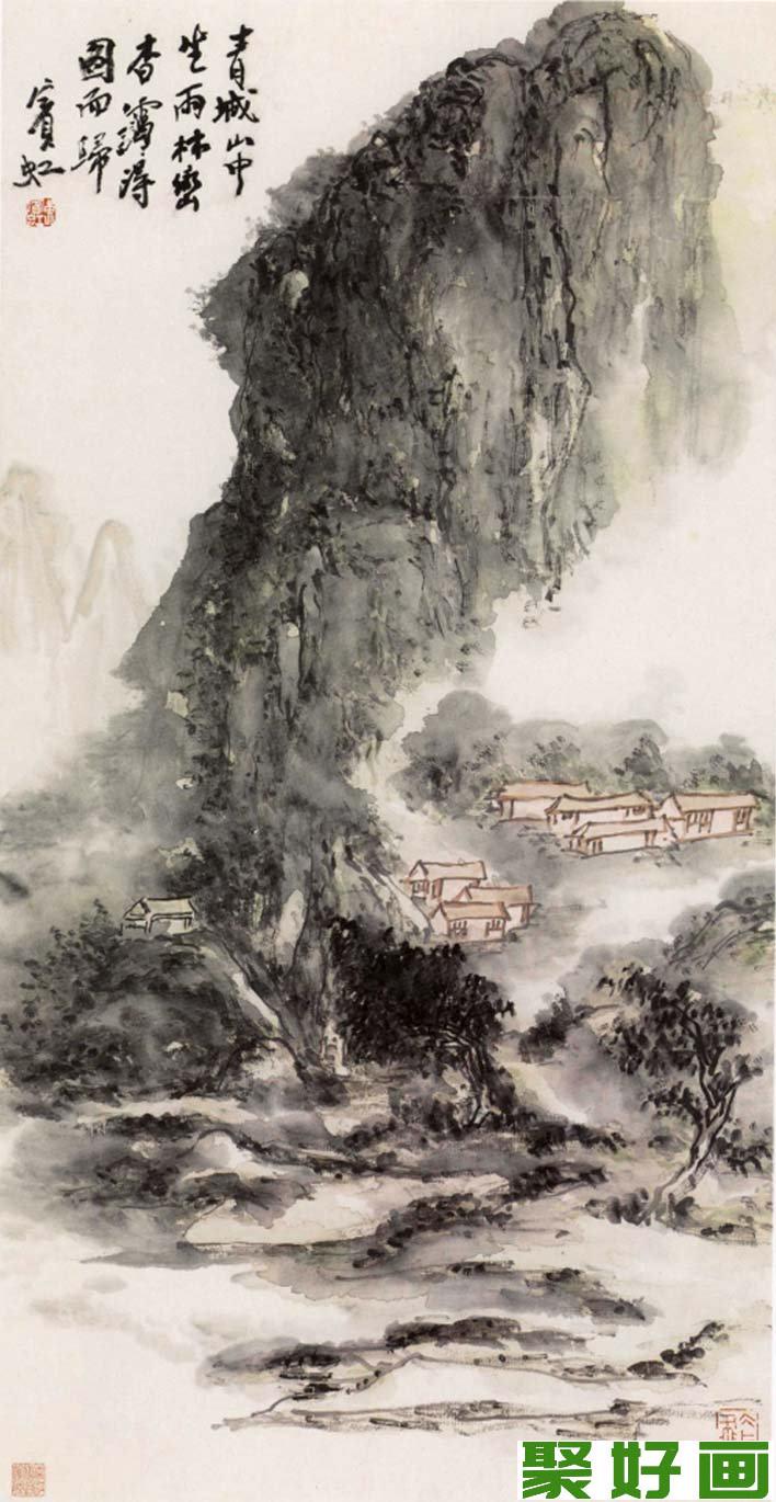 黄宾虹《青城坐雨图》轴_描绘四川青城山水画高清大图