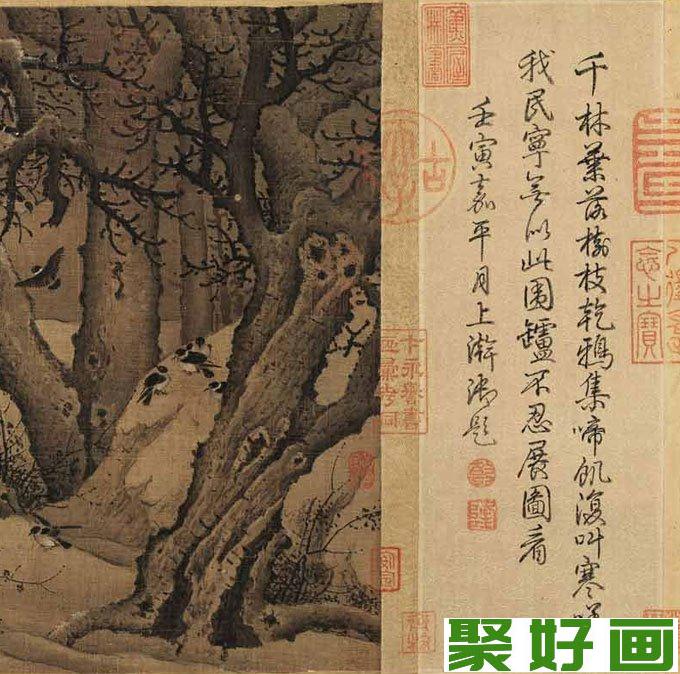 宋代名画《寒鸦图》