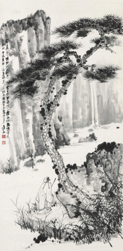 张大千水墨人物画《清溪高士图》