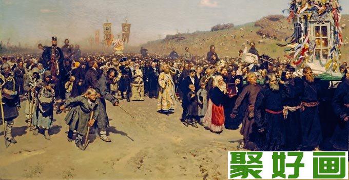 库尔斯克省的宗教行列_载入俄罗斯画史的列宾油画作品