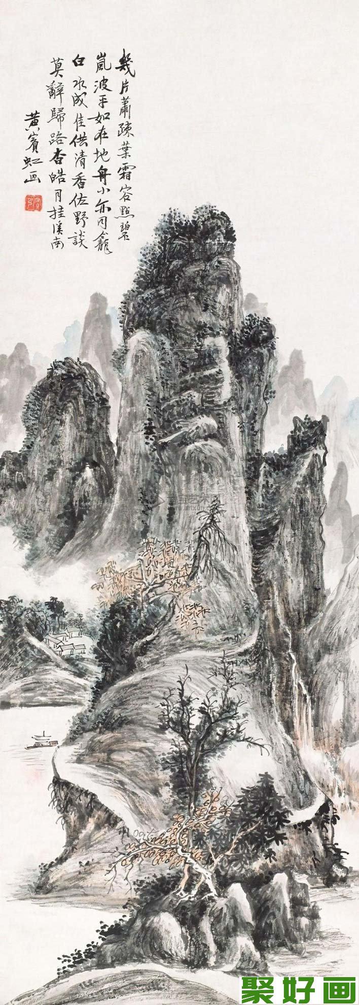 黄宾虹《霜容点碧岚》_黄宾虹钩古画法山水画高清大图