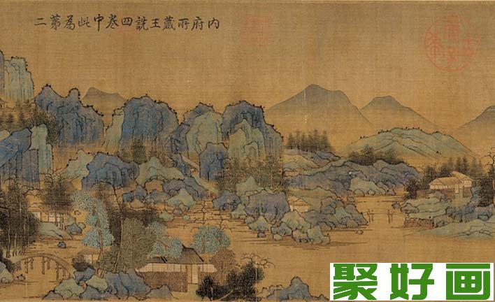 宋代王诜青绿山水名画《赢山图》