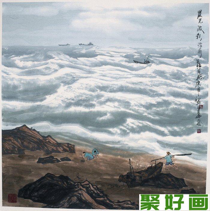 海洋画家作品赏析