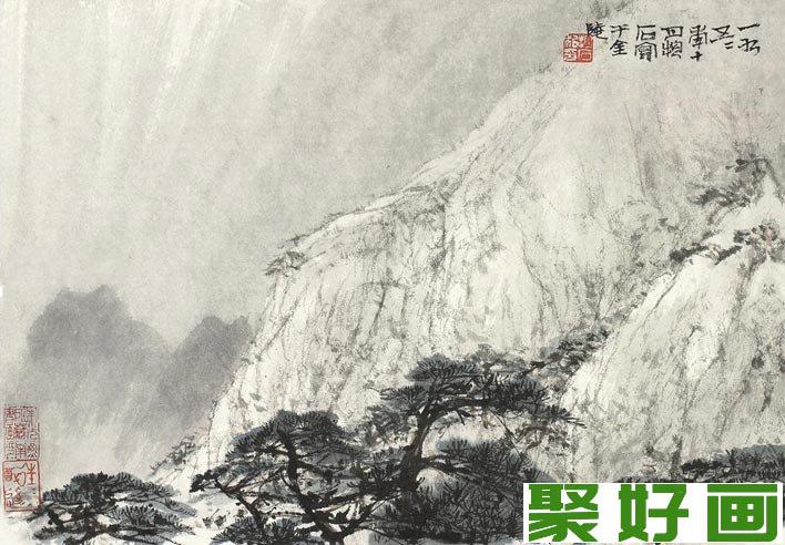 傅抱石《行山图》赠与郭沫若,郭沫若加题以赠朱光者的山水画