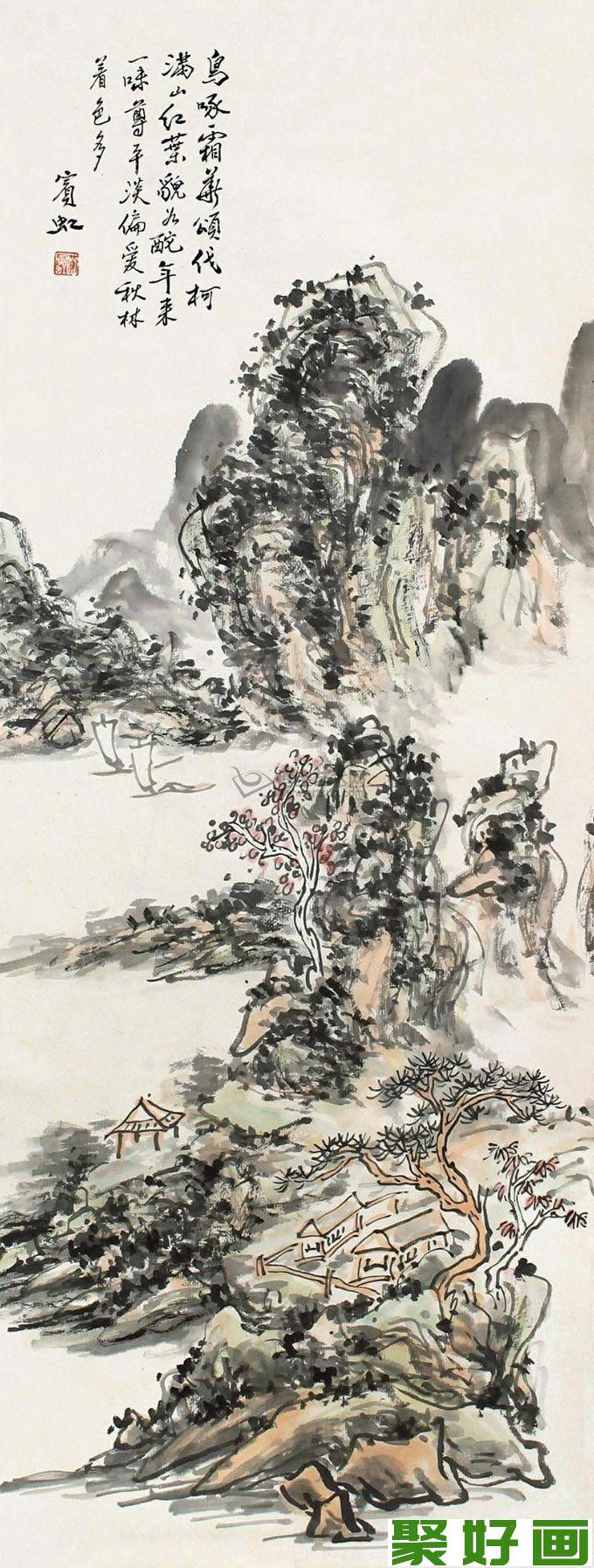 黄宾虹山水画《秋林图》轴