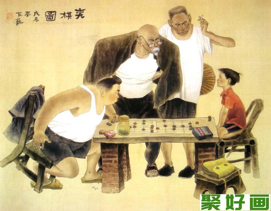 弈棋图　