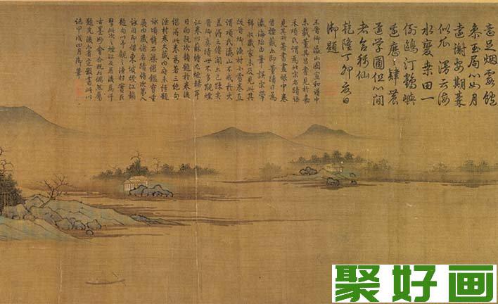 宋代王诜青绿山水名画《赢山图》第二段高清大图