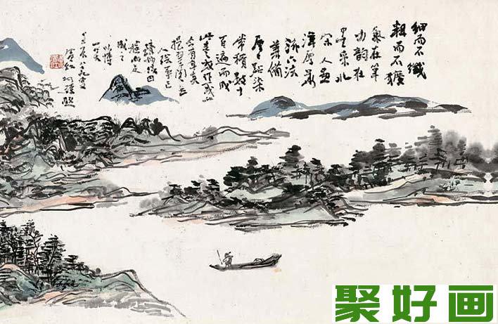 黄宾虹山水画长卷《山川卧游卷》