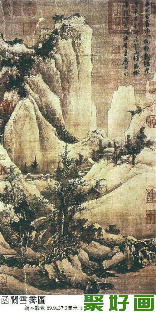 唐伯虎山水画