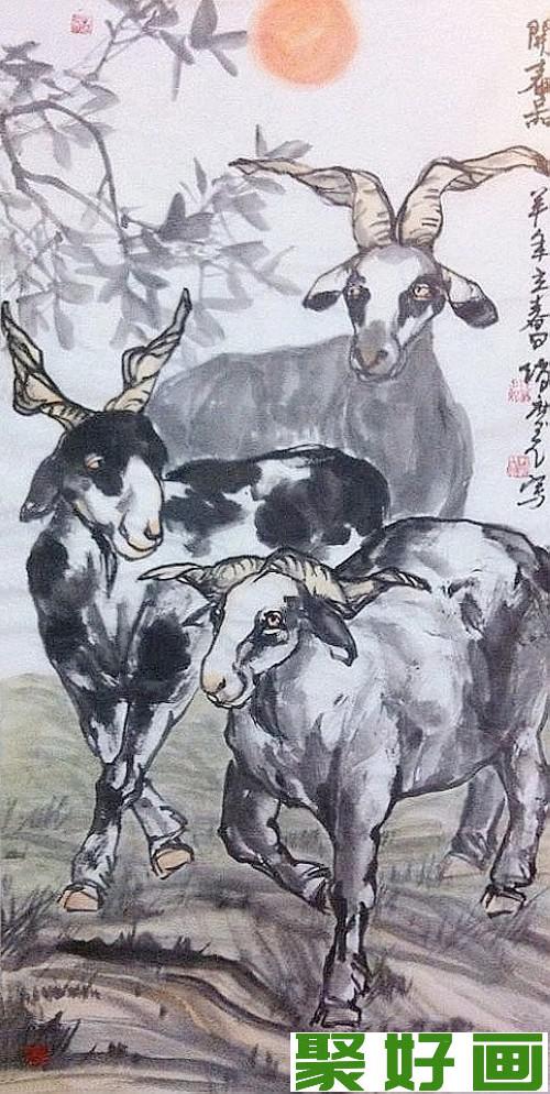 赵庆元山羊动物画