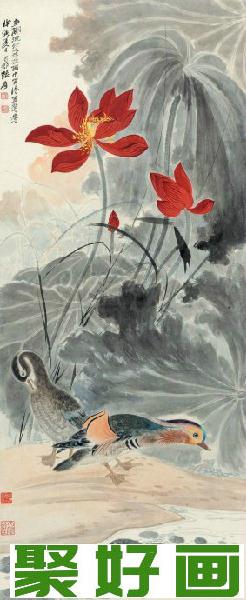 　荷花鸳鸯  立轴 设色纸本戊寅（1938年）作