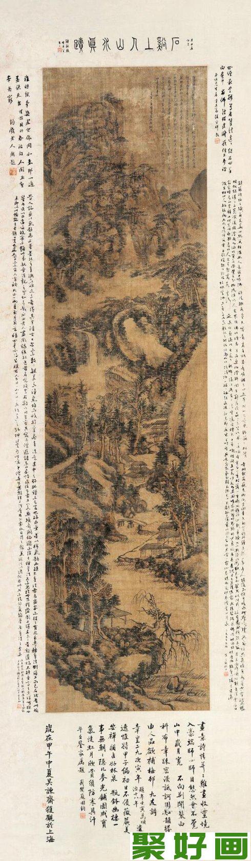  髡残国画作品：秋山晴岚