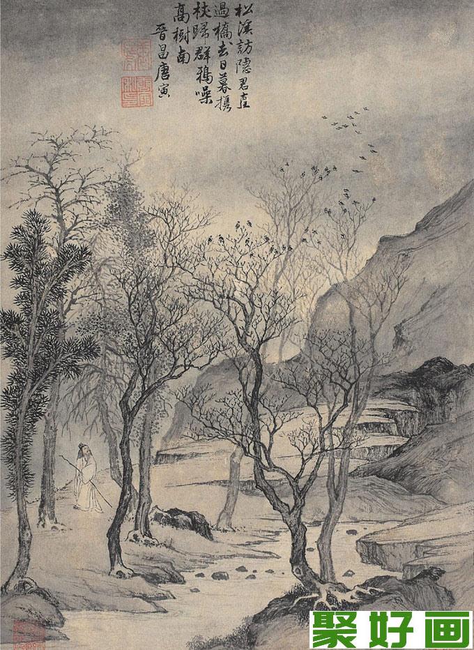 唐伯虎山水画