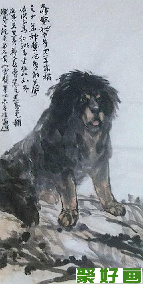 赵庆元藏獒画